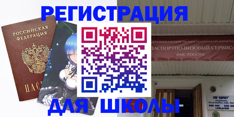 форма 3 в Мценске